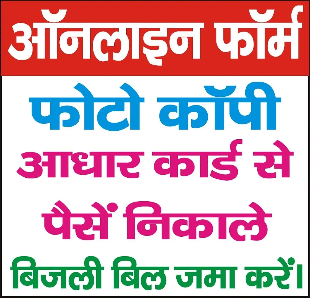Lalitcsc