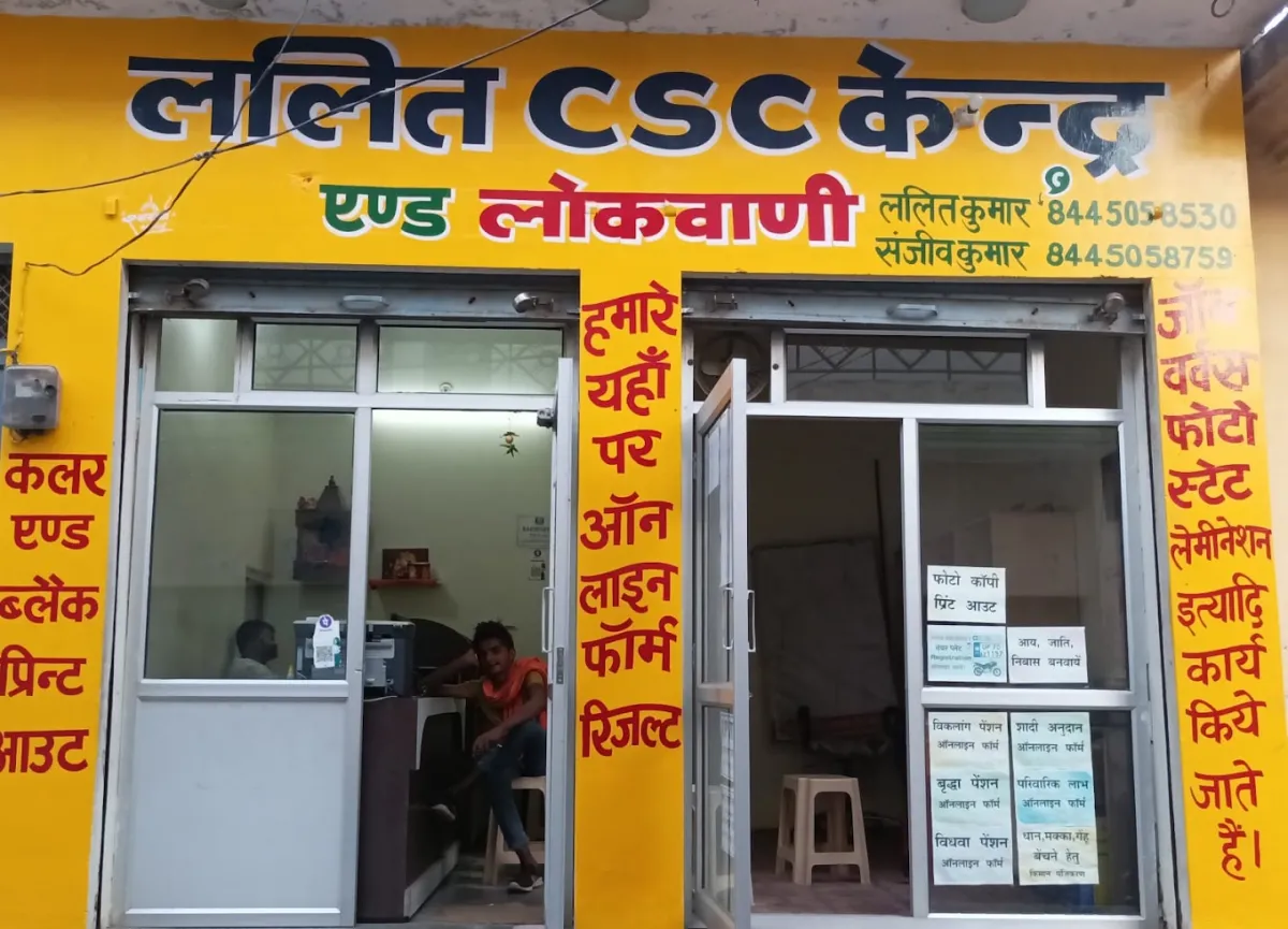 Lalitcsc